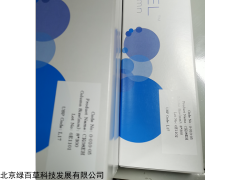 <span style="color:#000000">MCI GEL CRS10W手性色谱柱</span>