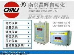 HFWX/S-226APG溫度變送器