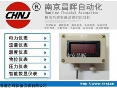 XTWX/S-232APG-SX 溫度變送器