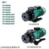 YD-6510VP1-GP 高壓泵浦YD-6510VP1-GP化工