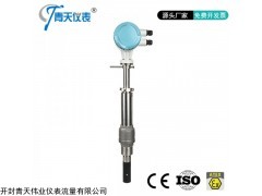 电磁 黑龙江插入式电磁流量计厂家