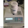 WSD-3C碳酸鈣白度計（原料礦粉測定）