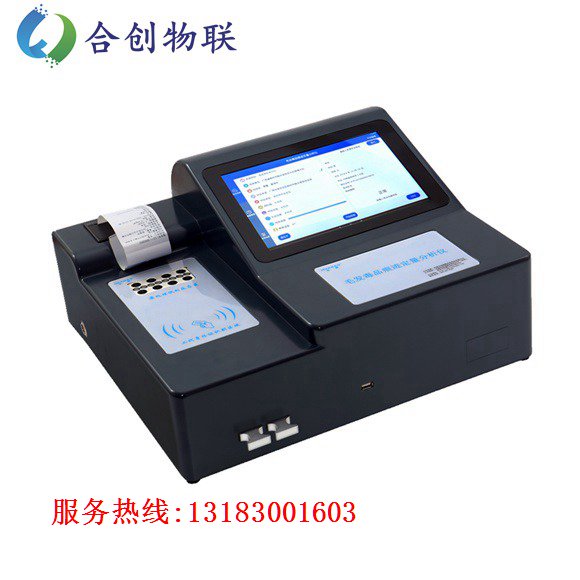 毛发毒品痕量检测仪