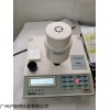 北京康光WSD-3U洗衣粉荧光白度计 化妆品白度仪