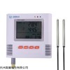 MY-T21B 雙通道溫度記錄儀
