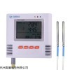 MY-T21LB 雙通道超低溫溫度記錄儀