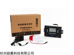 有線溫濕度監(jiān)測系統(tǒng)