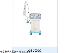 QS-2000C 高压氧舱气控呼吸机系列QS-2000C