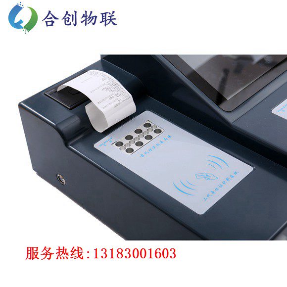 台式毛发毒品痕量检测仪