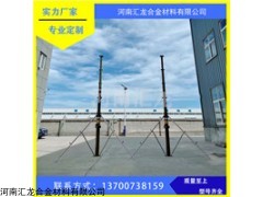 HL 匯龍輕便型碳纖維升降桿價(jià)格