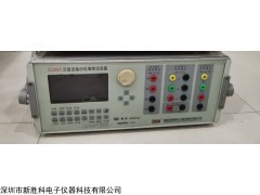 CL302C  供應(yīng)科陸CL302C多功能電測(cè)產(chǎn)品檢定裝置