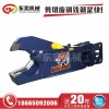 液壓拆車剪刀 旋轉(zhuǎn)液壓剪 拆車屬具
