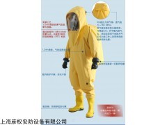 RHFⅠA 重型化学防化服（气体致密） RHFⅠA