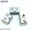 USB3.1 深圳type-c16P贴片母座L=8.3mm