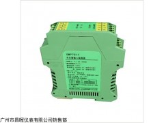 SWP7011-EX開關量隔離式安全柵