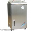 雙哈牌YM50B立式壓力蒸汽滅菌器