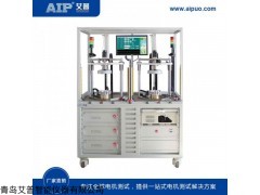 AIP891X系列 青島艾普-直流無刷電機(jī)定子綜合測試系統(tǒng)