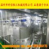 210000 温州山药酵素整套加工设备厂家 山药酒山药醋生产线