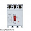 DZ10塑壳断路器
