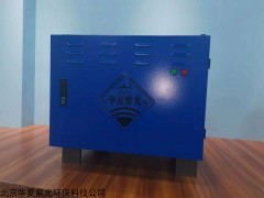 石家庄油烟净化器 石家庄华夏紫光油烟净化器公司