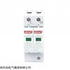 LBSP1浪涌保护器