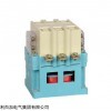 CJ20交流接触器