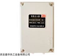 JHGN-120 煤气放散点火装置中高能点火器配置