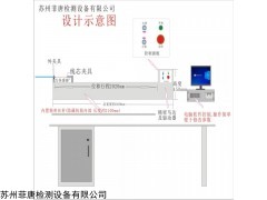 FT8000 电脑芯轴拉伸试验机