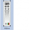 型号:M394361 视力表灯箱5米（有检验报告和一类备案）