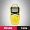 HFP-1403 西安華凡便攜式煤氣一氧化碳報(bào)警器