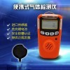 HFP-1403 西安華凡便攜式氧氣濃度檢測(cè)報(bào)警儀