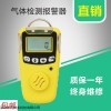 HFP-1403 便攜式硫化氫H2S氣體檢測(cè)報(bào)警儀