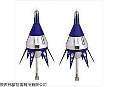 WX-04X 陜西偉信供應(yīng)不銹鋼提前放電、易敵雷避雷針