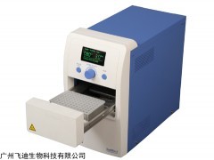 SealBio-2 奥盛微孔板热封仪