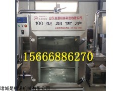 100 四川香肠烟熏炉,多功能红肠烟熏炉,100型红肠烟熏
