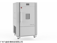 TMS9015系列高低溫恒溫恒濕試驗箱