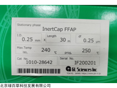 <span style="color:#000000">InertCap 624</span>