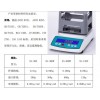 型號:JH955-XS-600W  自動固體密度計 600g