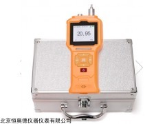 HAD-O3 泵吸式臭氧检测仪