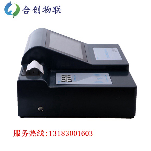 台式毛发毒品检测仪侧面图