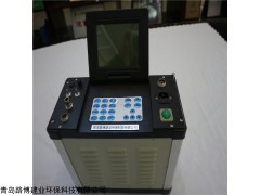 LB---70C 自动烟尘烟气测试仪