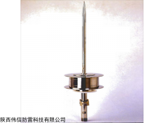 APOLLO 阿波罗提前放电避雷针