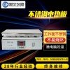 常州国华DB-3A不锈钢电热板数显