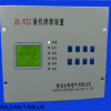 wxz 微機(jī)消諧用于核電站