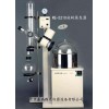 RE-5210A型 旋转蒸发器10L