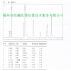 <span style="color:#FF0000">HH-DME-30 专用毛细管柱测液化气中二甲醚</span>
