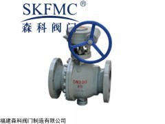 Q347H-40C 蜗轮固定球阀