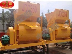 連續(xù)式 混凝土攪拌機(jī)