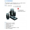 型號:ZR166-ZR-5320 智能皂膜流量計 小流量