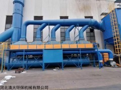 可定制 湖南益阳催化燃烧设备供应商